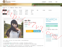中国彩吧论坛谜语汇总